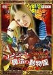 �}�[�j�[�Ɩ��@�̓����� VOL.1 �I�΂ꂵ�� [DVD]