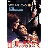 �������ُ̈�Ȗ� �ʏ�� [DVD]