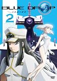 [DVD]後藤邑子 BLUE DROP~天使達の戯曲~ Vol.2 [DVD]