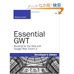 Essential GWT: Building for the Web with Google Web Toolkit 2 (Developer's Library)