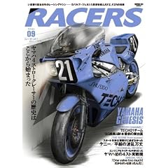 RACERS volume9 (2011) (SAN-EI MOOK)