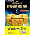�ŋ��`�� �����e��6 Windows 7�Ή���