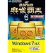 �ŋ��`�� �����e��6 Windows 7�Ή���