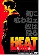 HEAT-�ܔM-(1) [DVD]