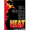 HEAT-�ܔM-(1) [DVD]