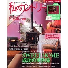 ���̃J���g���[ No.75