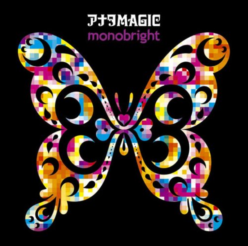  アナタMAGIC