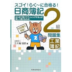 �X�S�C!�炭�[�ɍ��i(����)��!������L 2���H����W