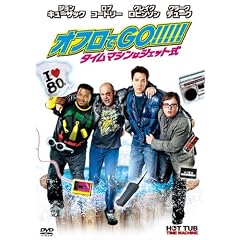 �I�t����GO!!!!!�@�^�C���}�V���̓W�F�b�g�� [DVD]
