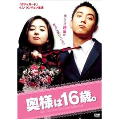 ���l��16�΁B [DVD]