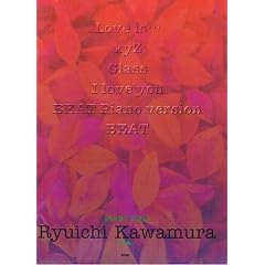 �s�A�m�s�[�X �͑�����/Love is (Piano piece)