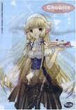 [DVD] Chobits - Complete Collection