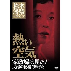 ���{�����T�X�y���X �M����C [DVD]