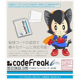 CYBER �R�[�h�t���[�N (Wii�p)