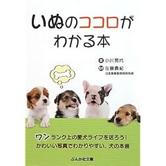 ���ʂ̃R�R�����킩��{ (�Ԃ񂩎Е���)