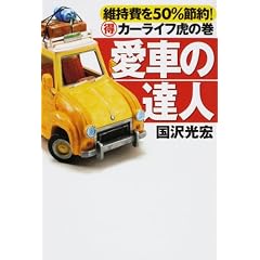 ���Ԃ̒B�l�\�ێ����50%�ߖ�!�}�����J�[���C�t�Ղ̊�