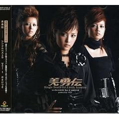 ���E�`�V���O���x�X�g9 Vol.1���܂���<���񐶎Y�����>(DVD�t)