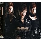 ���E�`�V���O���x�X�g9 Vol.1���܂���<���񐶎Y�����>(DVD�t)