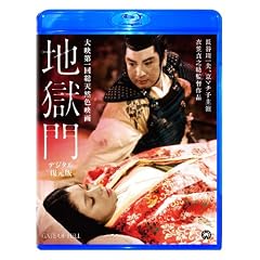 �n����@�f�W�^�������� [Blu-ray]