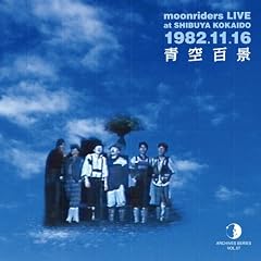ARCHIVES SERIES VOL.07 moonriders LIVE at SHIBUYA KOKAIDO 1982.11.16 ��S�i