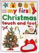 My First Christmas Touch and Feel (My First Series)
