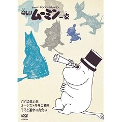 �y�������[�~����� ~�}�}�Ɖ^���̏o��@�� [DVD]