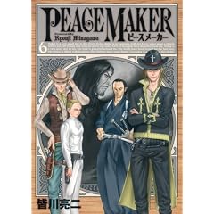 PEACE MAKER 6 (�����O�W�����v�R�~�b�N�X)