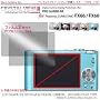 �v���K�[�h�`�q for Panasonic LUMIX DMC-FX66 / FX60 �f�B�X�v���C�ی�t�B���^�[ / DCDPF-PGPLFX