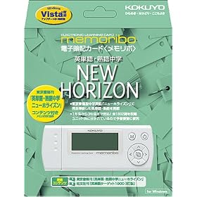 KOKUYO �d�q�ËL�J�[�h<�������{>�R���e���c�p�b�N�E���w�p��1~3 NS-DA1-1-26W