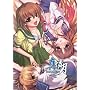 �^�E�ӌ�1 [DVD]