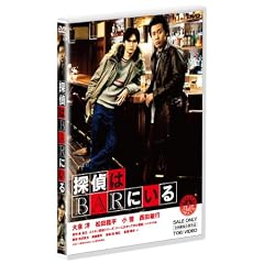 �T���BAR�ɂ���@�ʏ�� [DVD]