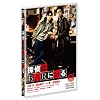 �T���BAR�ɂ���@�ʏ�� [DVD]