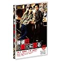 �T���BAR�ɂ���@�ʏ�� [DVD]