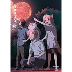 �ĖڗF�l�� 5 �y���S���Y����Łz [DVD]