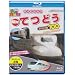 ��蕨��D��! NEW�Ăǂ��X�y�V����100(Blu-ray Disc)