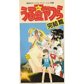 ���鐯��� ������ [VHS]