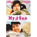 My Son ���ӂ��z�� [DVD]