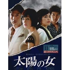 ���z�̏� BOX-II [DVD]