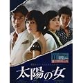 ���z�̏� BOX-II [DVD]