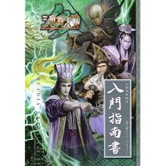 �O���u���3����w�쏑 (�G���^�[�u���C�����b�N ARCADIA EXTRA VOL. 51)