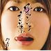 ���Ƃ������t(���񐶎Y�����)