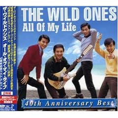 All Of My Life~40th Anniversary Best~
