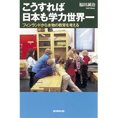 ��������Γ��{���w�͐��E��@�t�B�������h����{���̋�����l���� (�����I��)