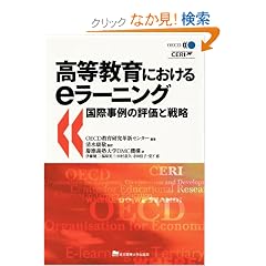 ��������ɂ�����e���[�j���O�\���ێ���̕]���Ɛ헪