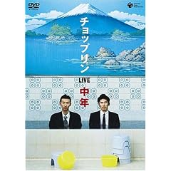 ���C���u���N�v             (�����^����p��) [DVD]