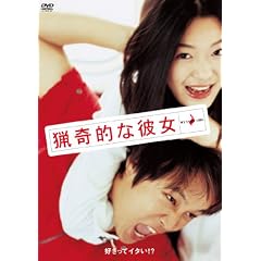 ��I�Ȕޏ� [DVD]