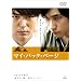 �}�C�E�o�b�N�E�y�[�W [DVD]