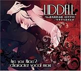 [CD]ワタナベカズヒロ 森久保祥太郎 LIDDELL