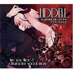 LIDDELL