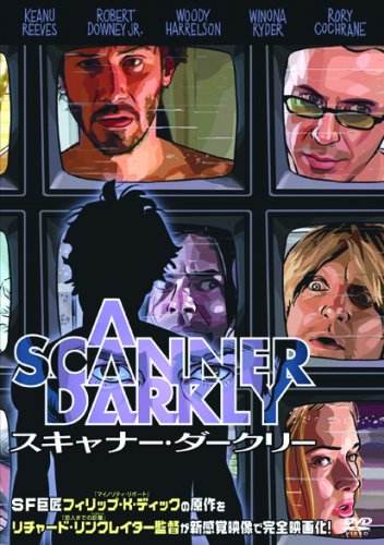  スキャナー・ダークリー 特別版 [DVD]